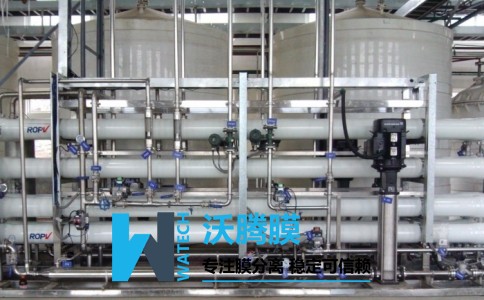 草甘膦雙甘膦母液脫鹽濃縮用納濾膜及膜設備